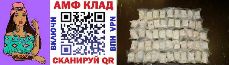 ссылка на мегу зеркало  Лабытнанги  Amphetamine Розовый 
