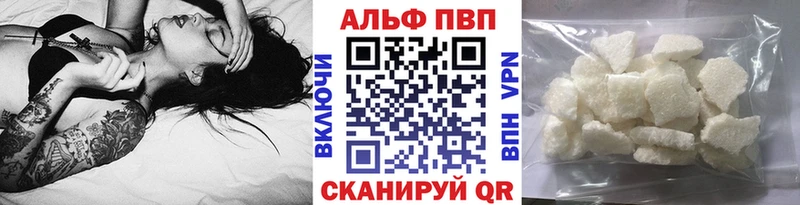 A PVP СК  Лабытнанги 
