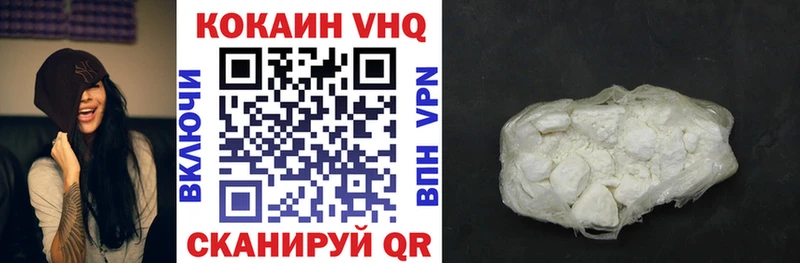 КОКАИН Fish Scale Лабытнанги