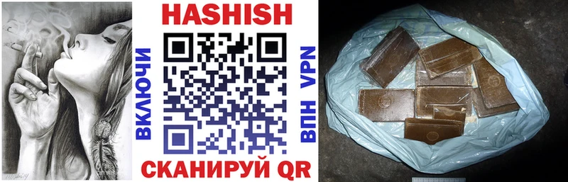 ГАШИШ убойный  цена наркотик  Лабытнанги 