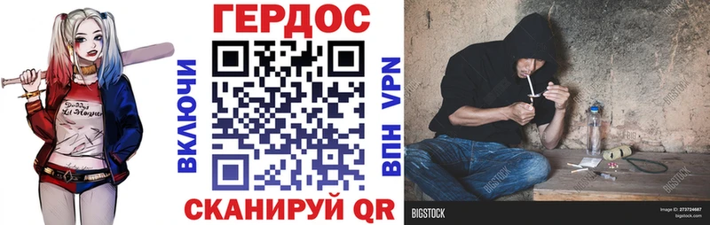 Героин гречка  наркотики  Лабытнанги 