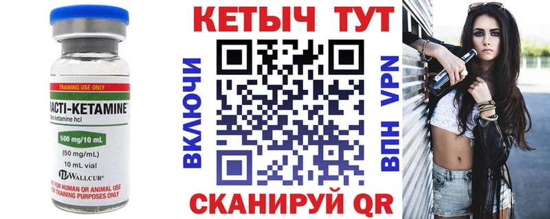 КЕТАМИН VHQ  гидра ссылки  Лабытнанги 