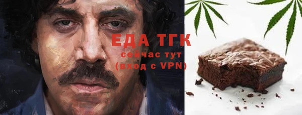 мефедрон мука Армянск
