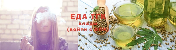мефедрон мука Армянск