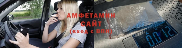 мефедрон мука Армянск