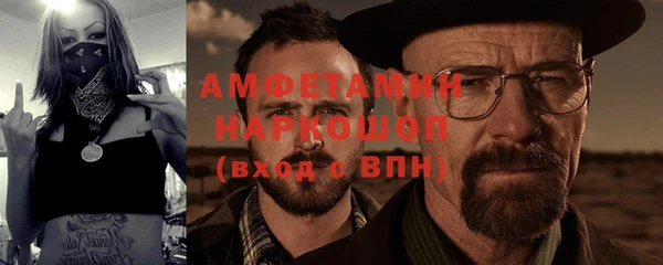 бошки Арсеньев