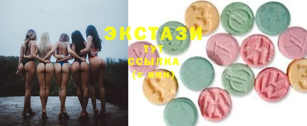 мефедрон мука Армянск