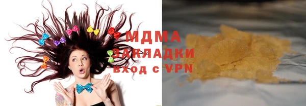бошки Арсеньев