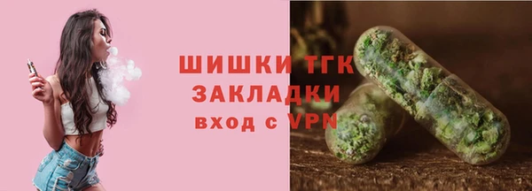 мефедрон мука Армянск