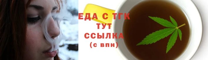 мефедрон мука Армянск