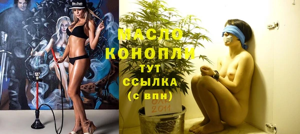 мефедрон мука Армянск