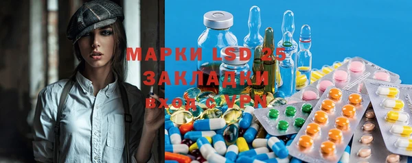 мефедрон мука Армянск