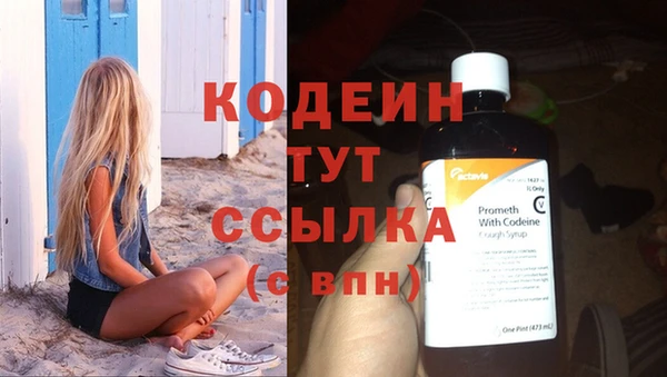 альфа пвп Пестово