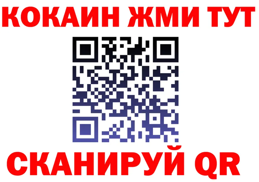 APVP VHQ зеркало маркетплейс KRAKEN Лабытнанги