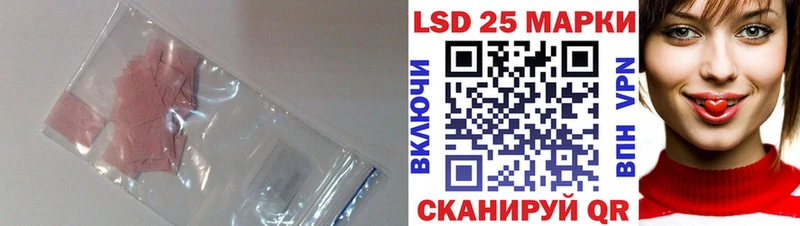 как найти закладки Лабытнанги Лсд 25 экстази кислота