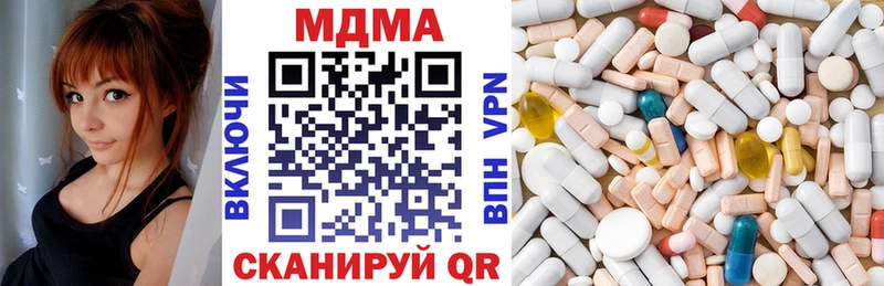 маркетплейс Telegram купить Лабытнанги MDMA VHQ