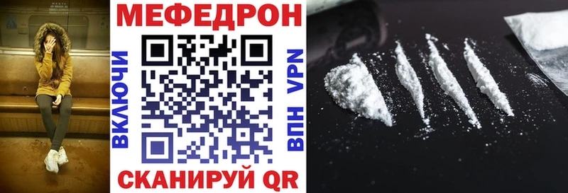 Мефедрон 4 MMC  Лабытнанги 
