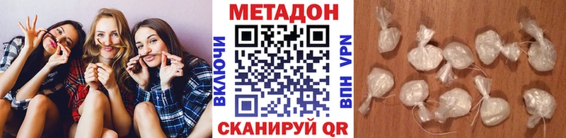 darknet официальный сайт  Лабытнанги  МЕТАДОН VHQ 