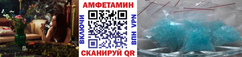 продажа наркотиков  Лабытнанги  МЕТАМФЕТАМИН винт 