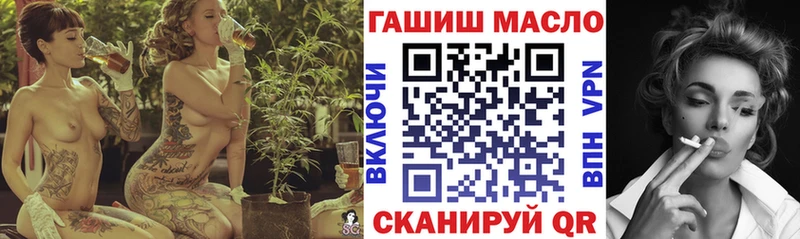 ТГК концентрат  Лабытнанги 